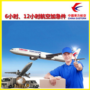 连云港花果山机场托运公司谈空运的四大作用是什么